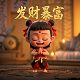 瓦鲁特·查瓦力朱吉翁他的伴侣在哪里